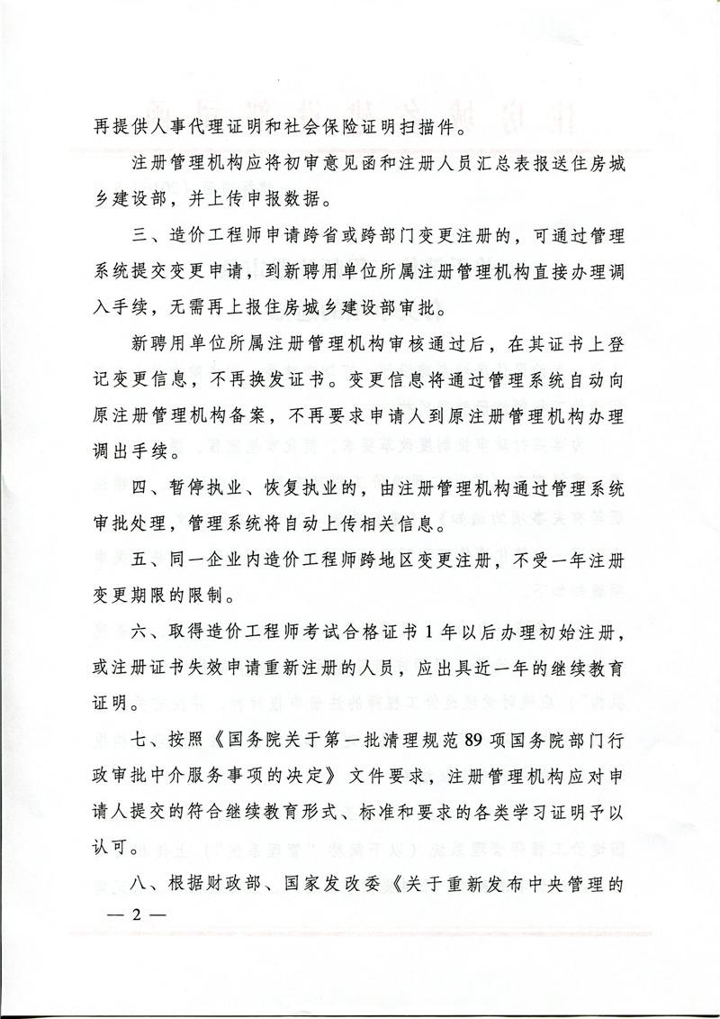 2025年新澳门免费原料网