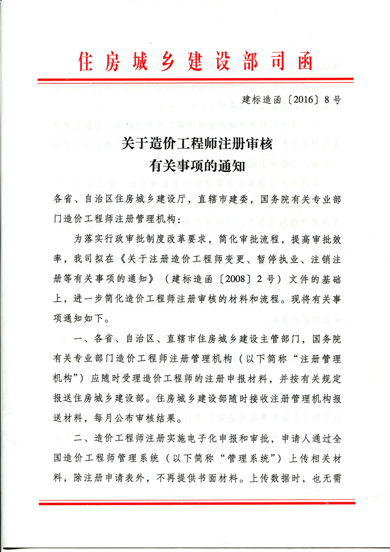 2025年新澳门免费原料网