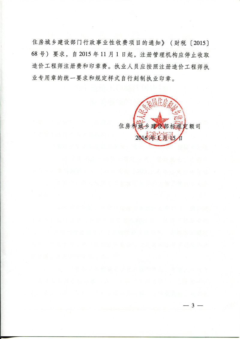 2025年新澳门免费原料网