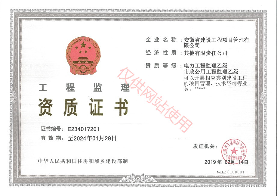 2025年新澳门免费原料网