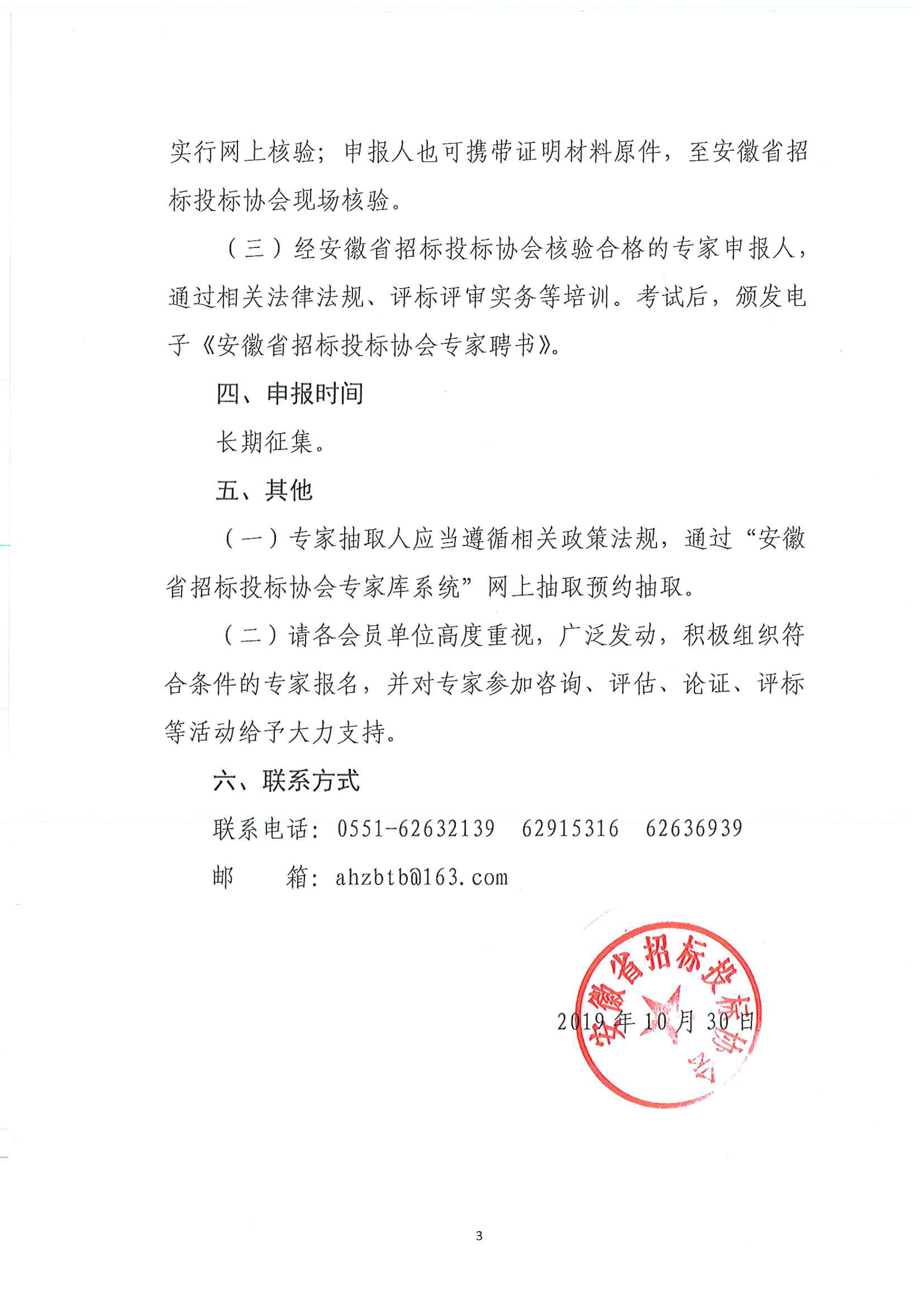 2025年新澳门免费原料网