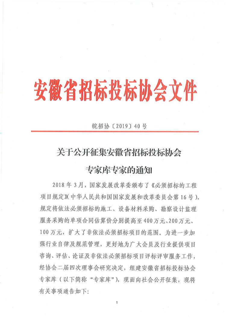 2025年新澳门免费原料网