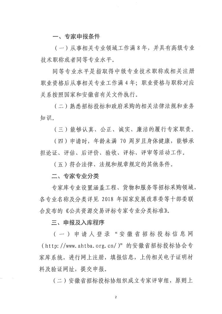2025年新澳门免费原料网