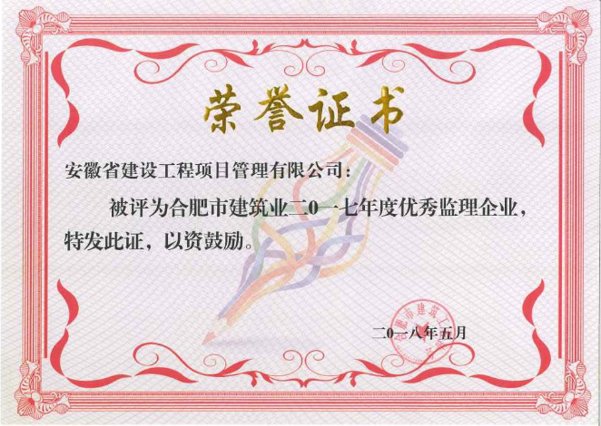 2025年新澳门免费原料网
