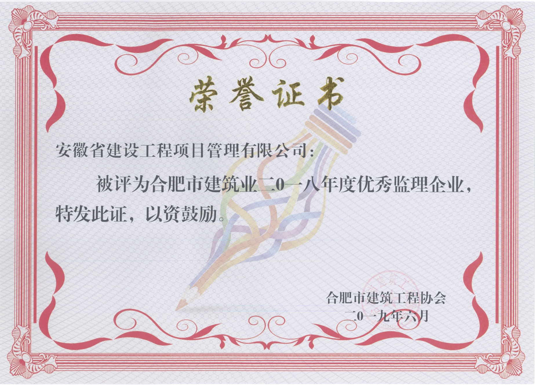 2025年新澳门免费原料网