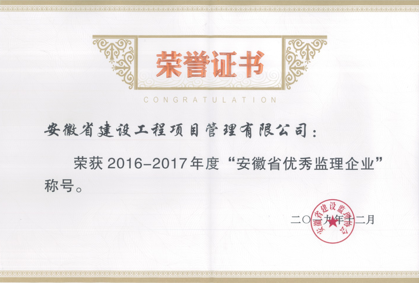 2025年新澳门免费原料网
