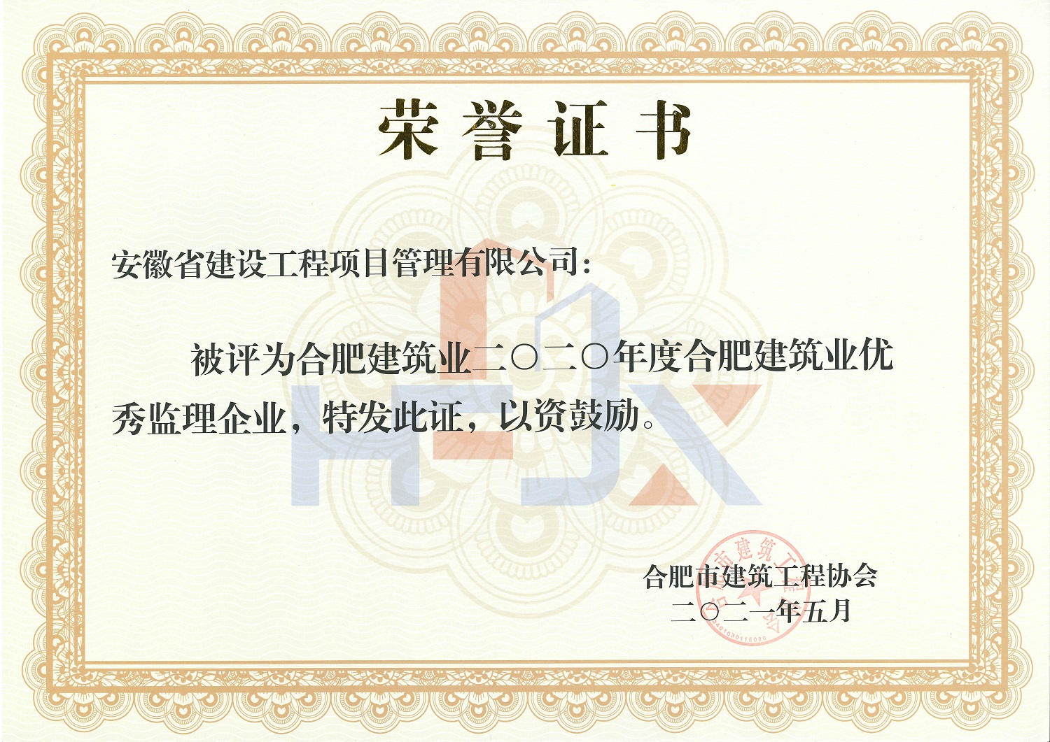 2025年新澳门免费原料网