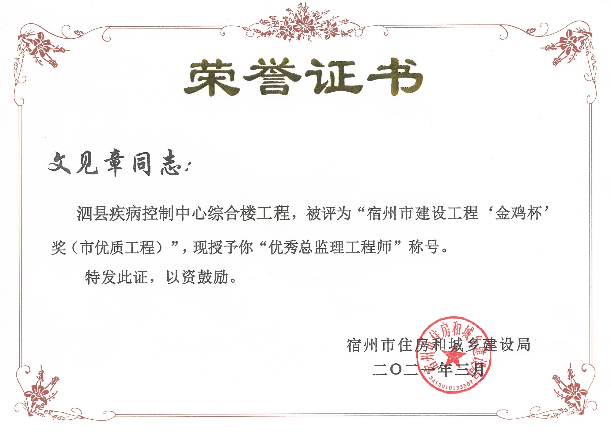 2025年新澳门免费原料网
