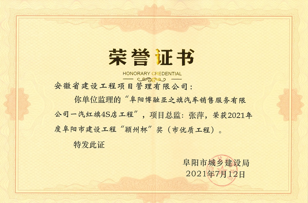 2025年新澳门免费原料网