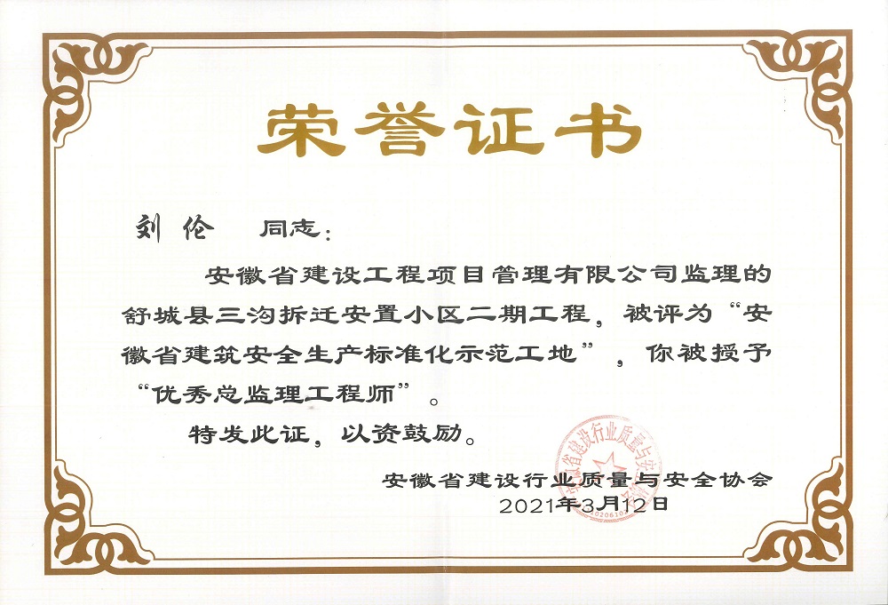 2025年新澳门免费原料网