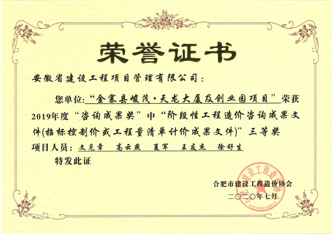 2025年新澳门免费原料网