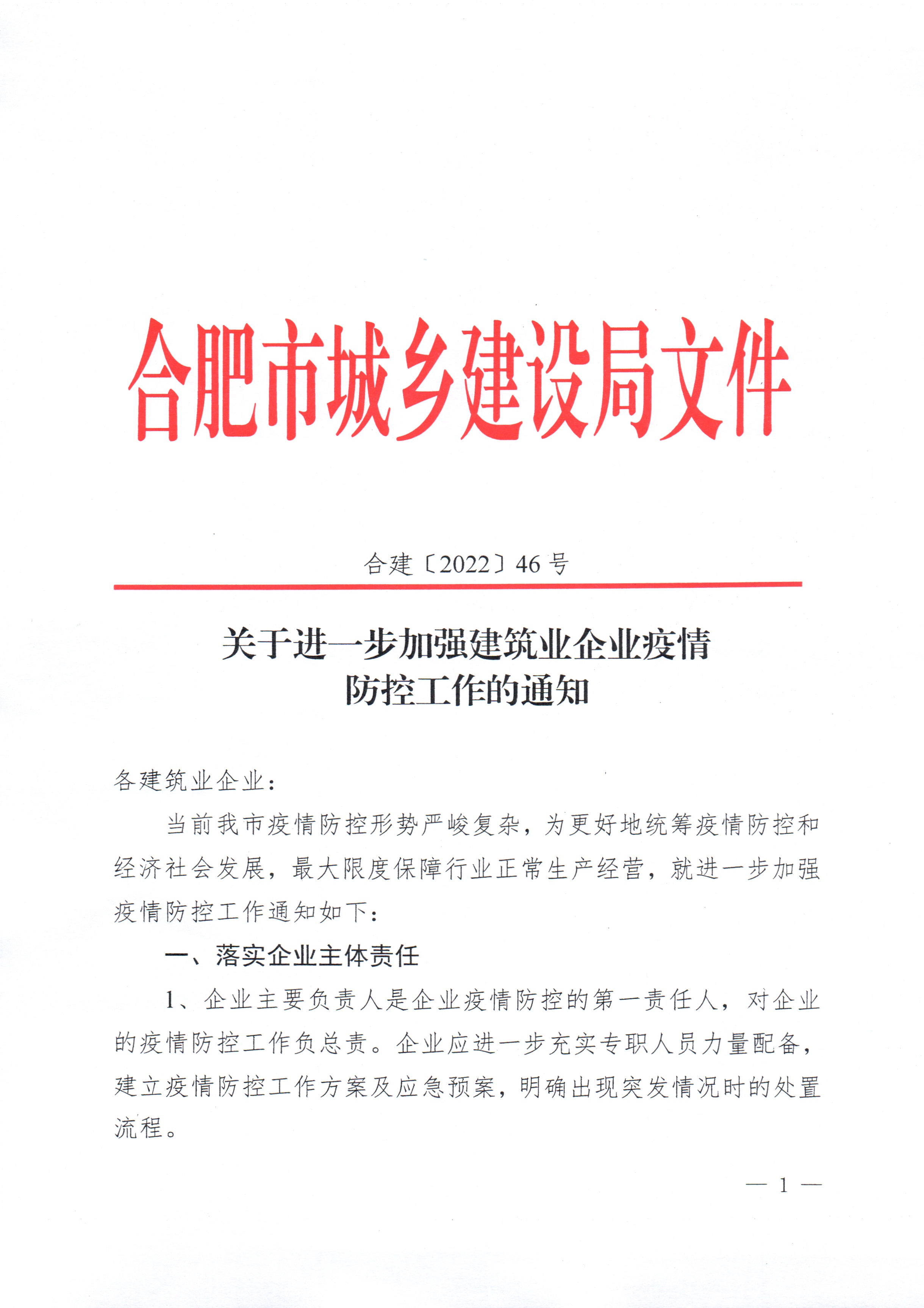 2025年新澳门免费原料网
