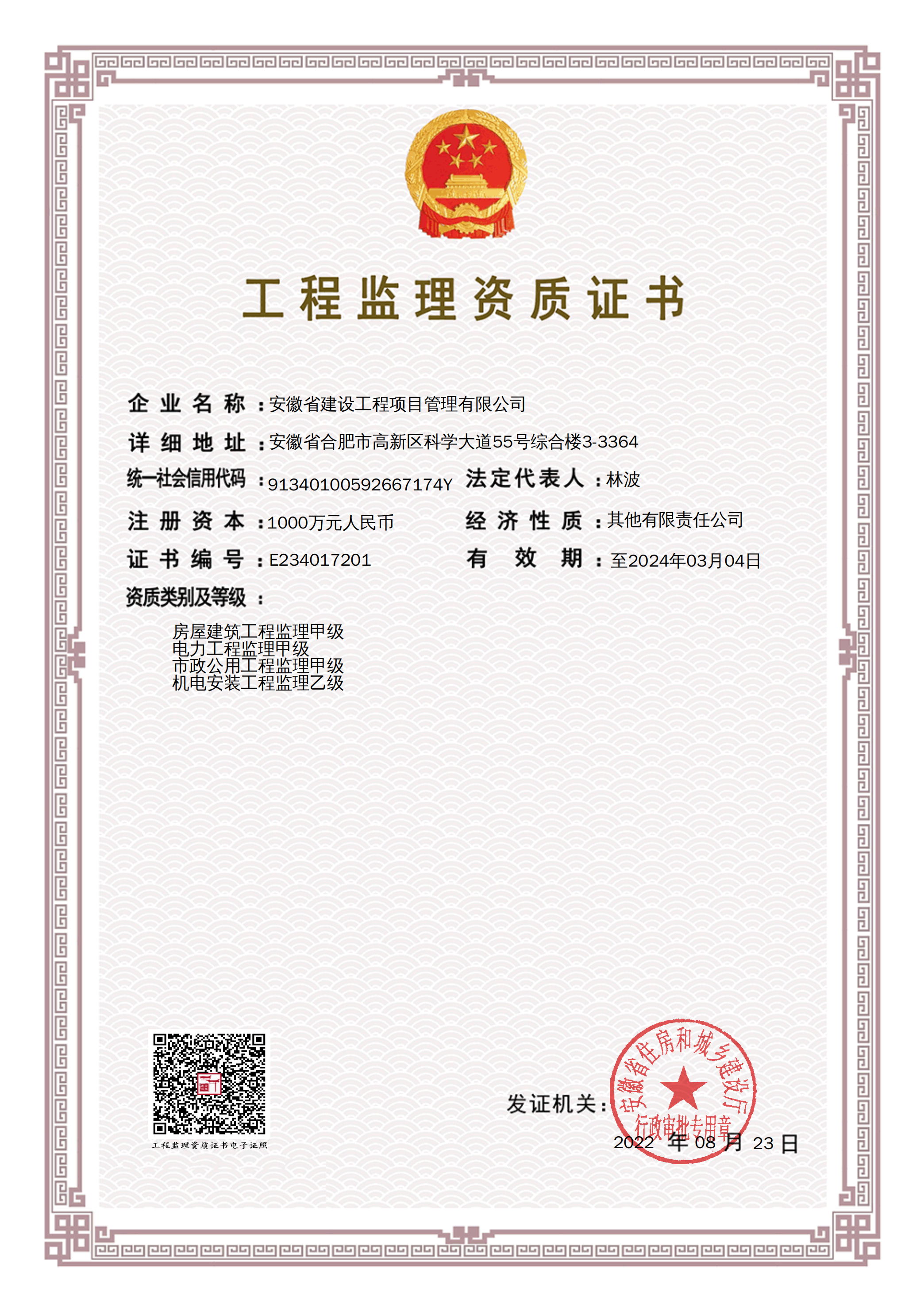2025年新澳门免费原料网