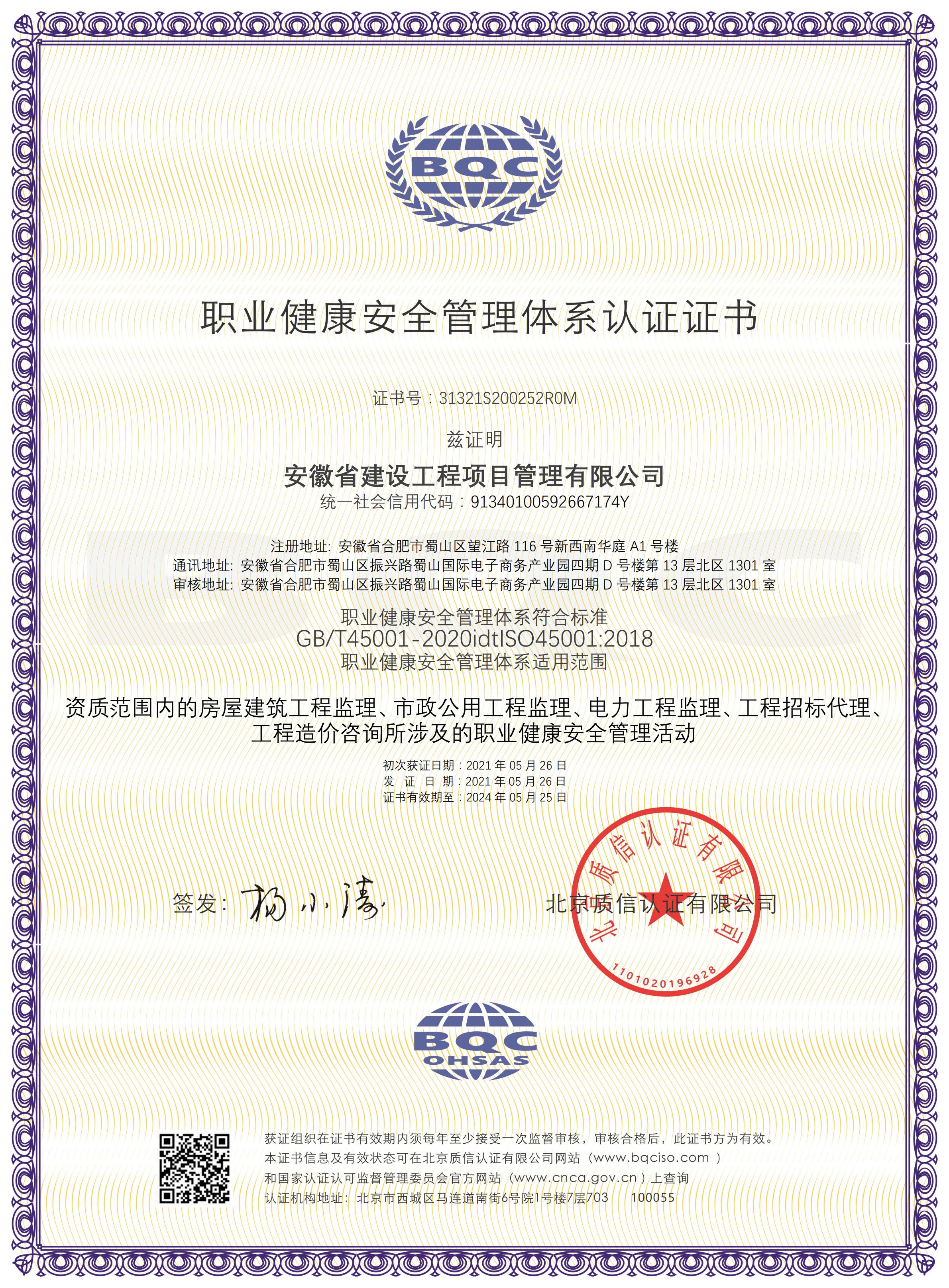 2025年新澳门免费原料网