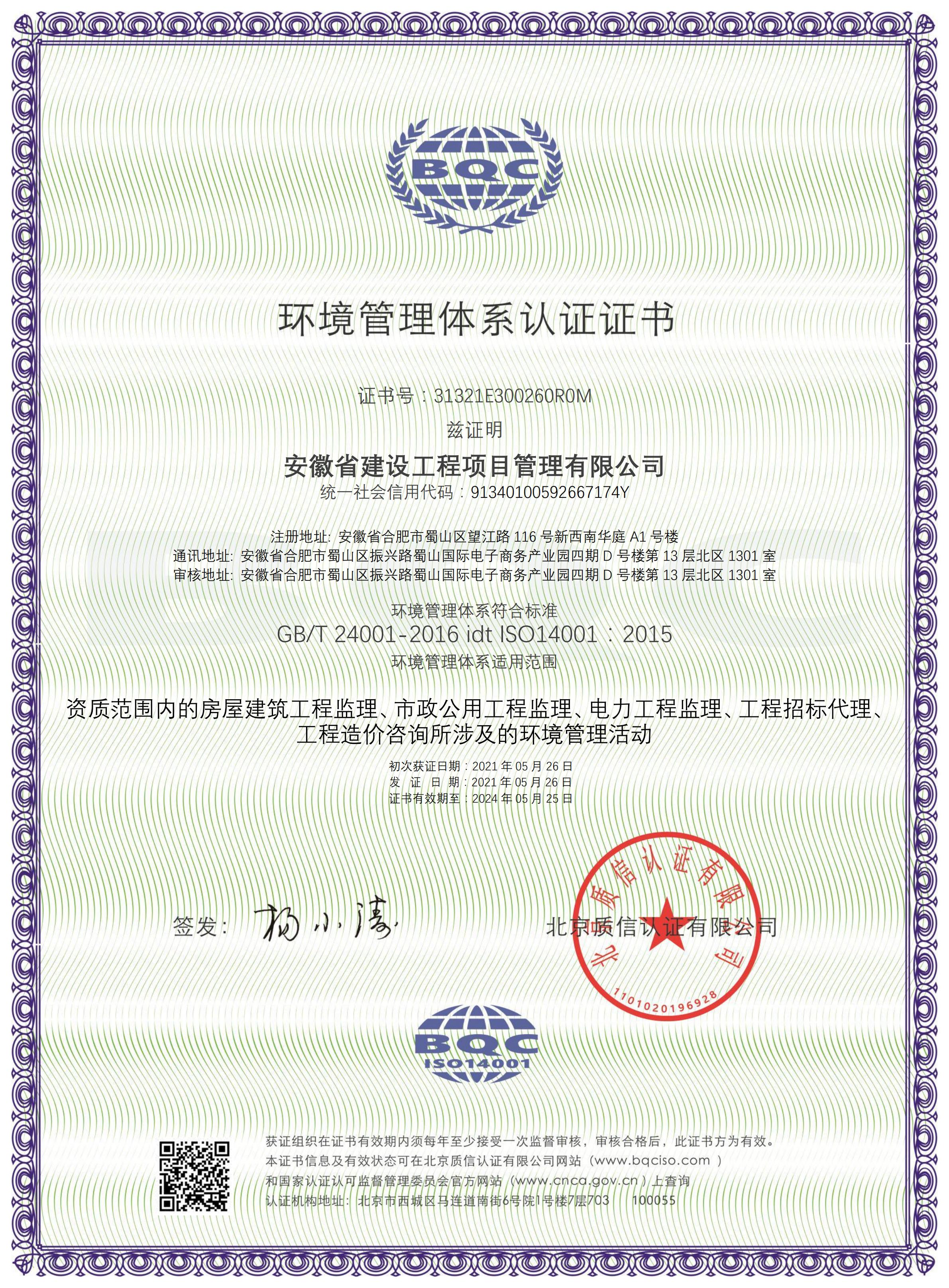 2025年新澳门免费原料网
