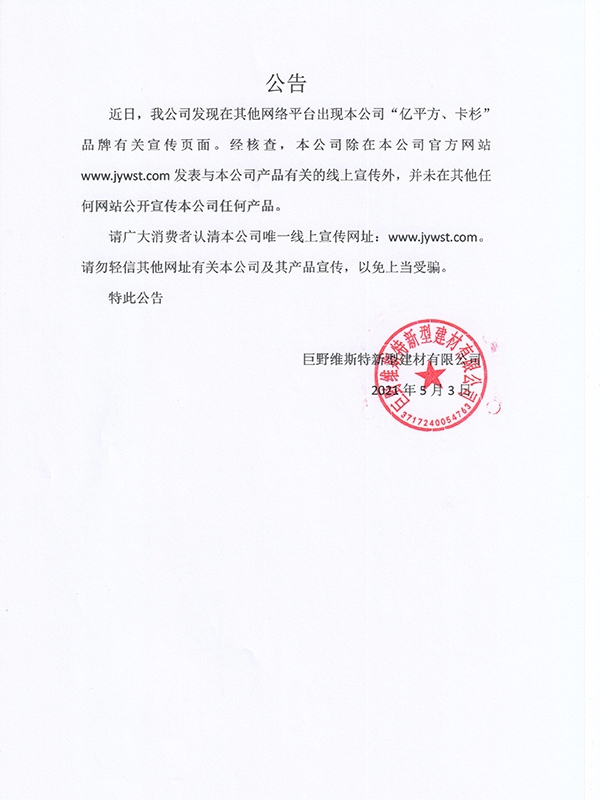 微信图片_20210504155028