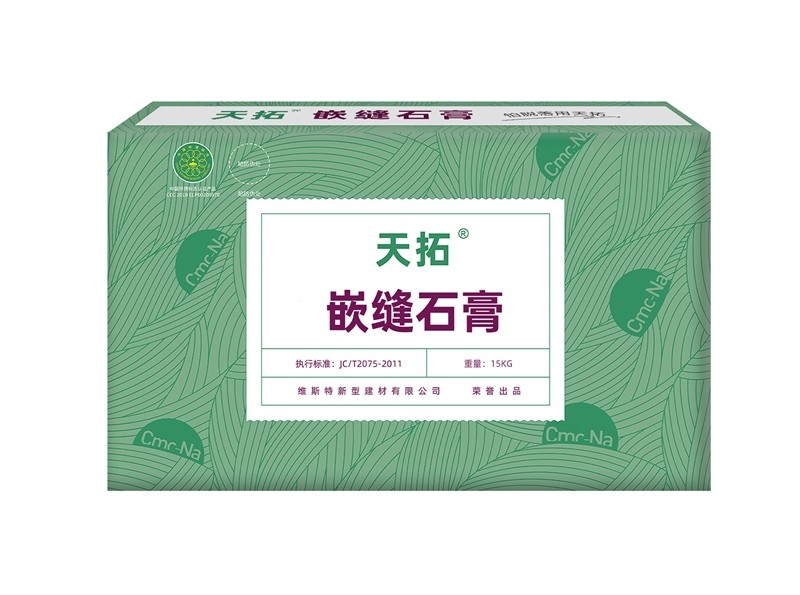 天拓净白-嵌缝石膏
