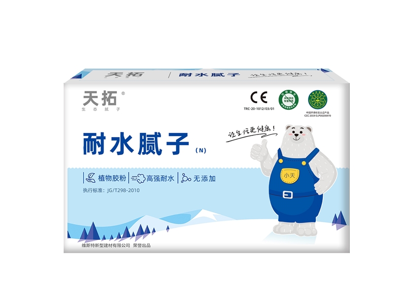 天拓植物-耐水腻子