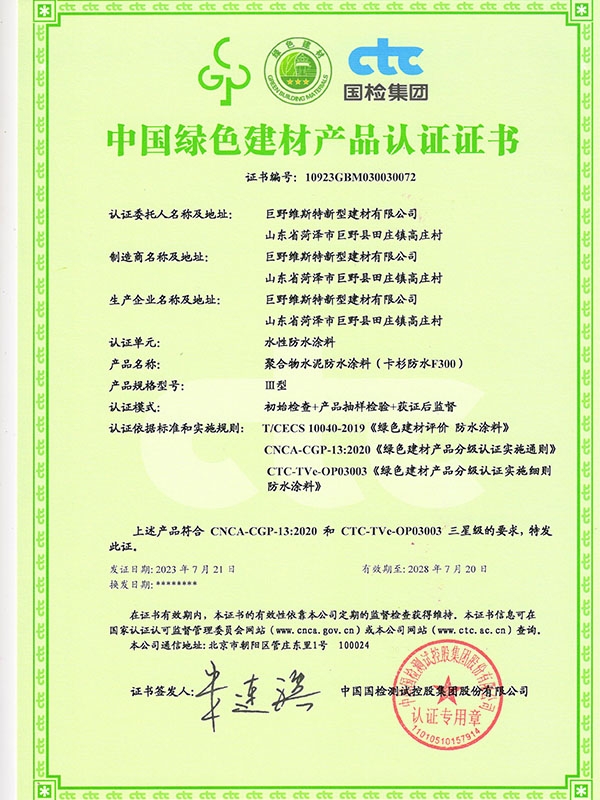 <img src='/upfile/images/2023/09/13/small4_16945863272024717.jpg' width='350' />