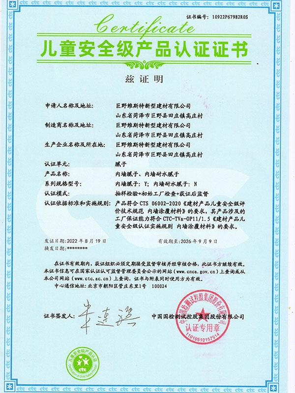 <img src='/upfile/images/2023/09/13/small4_16945863744454618.jpg' width='350' />