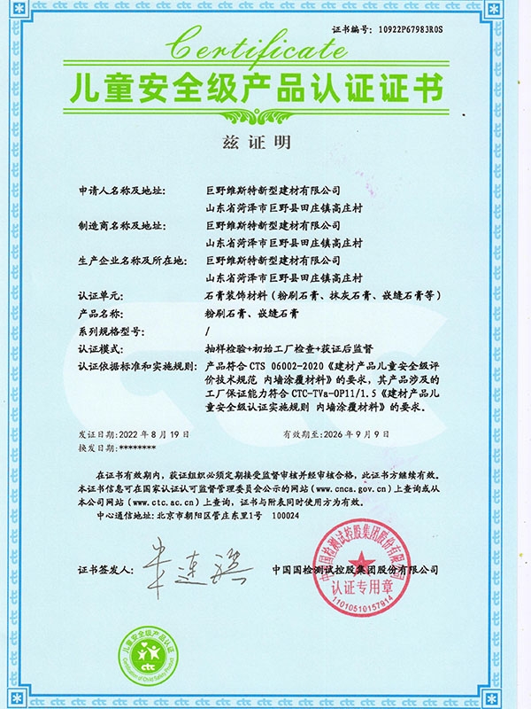 <img src='/upfile/images/2023/09/13/small4_16945864067742140.jpg' width='350' />