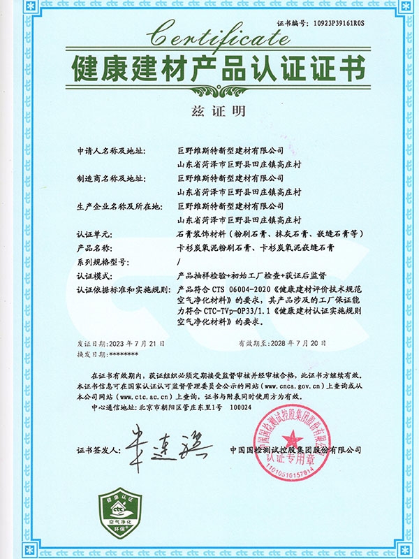 <img src='/upfile/images/2023/09/13/small4_16945864893555250.jpg' width='350' />