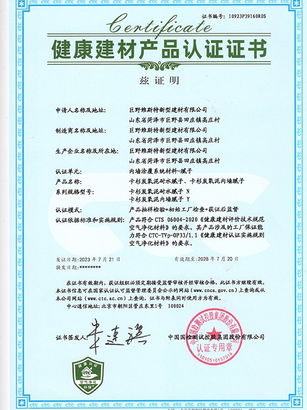 <img src='/upfile/images/2023/09/13/small4_16945865183487958.jpg' width='350' />