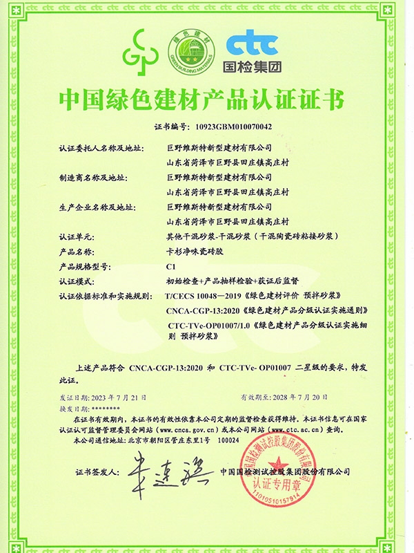 <img src='/upfile/images/2023/09/13/small4_16945865479477842.jpg' width='350' />