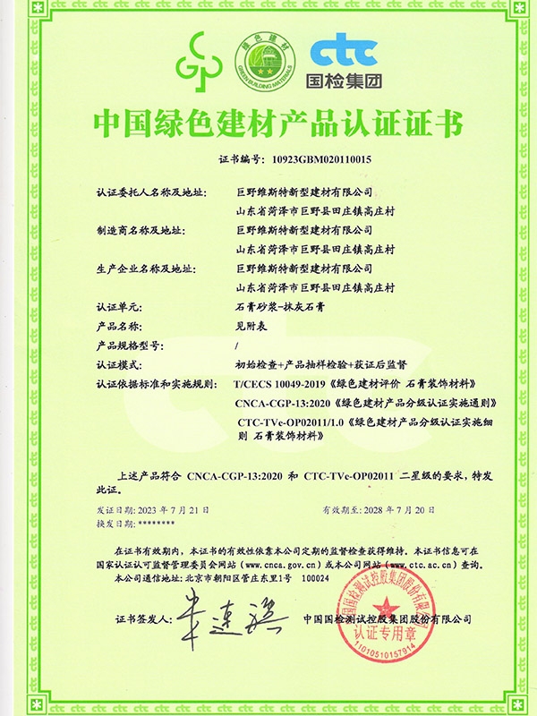 <img src='/upfile/images/2023/09/13/small4_16945865778908888.jpg' width='350' />