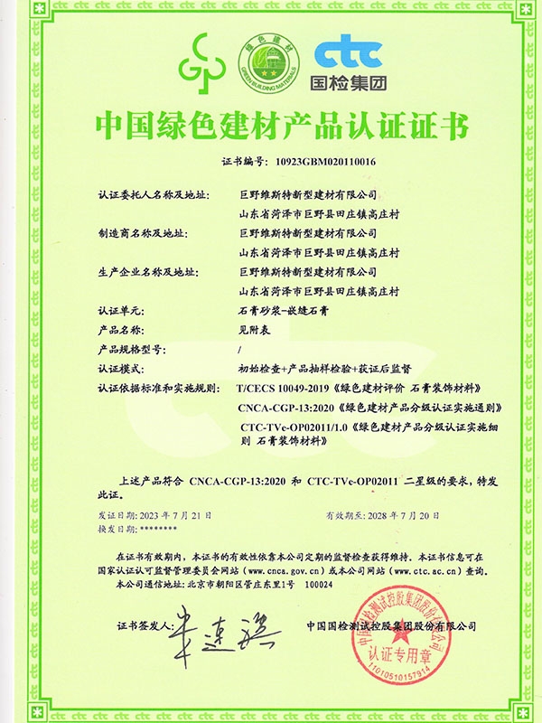 <img src='/upfile/images/2023/09/13/small4_16945866118255476.jpg' width='350' />