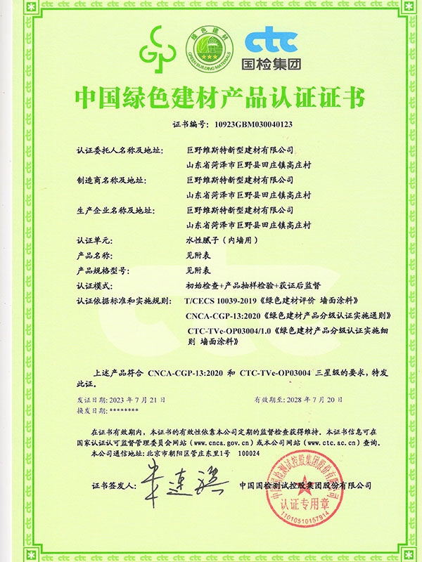 <img src='/upfile/images/2023/09/13/small4_16945866433798322.jpg' width='350' />