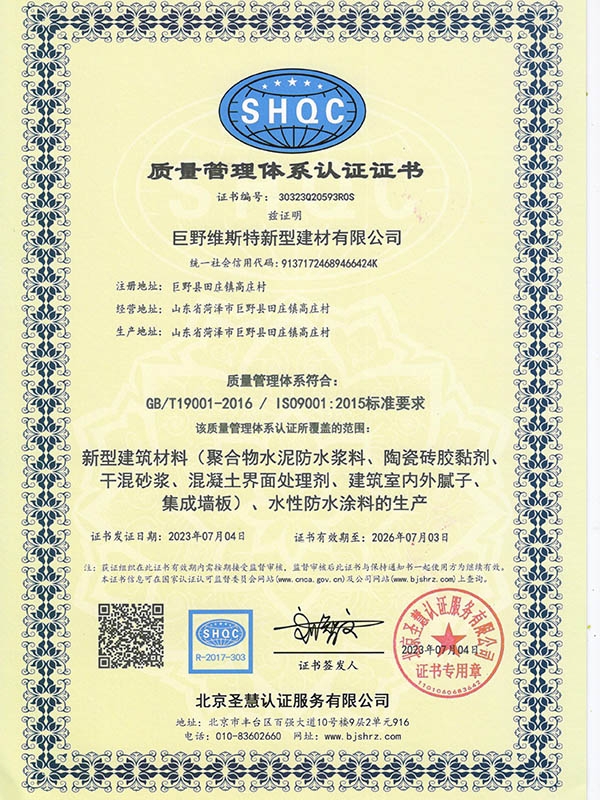 <img src='/upfile/images/2023/09/13/small4_16945866678479048.jpg' width='350' />