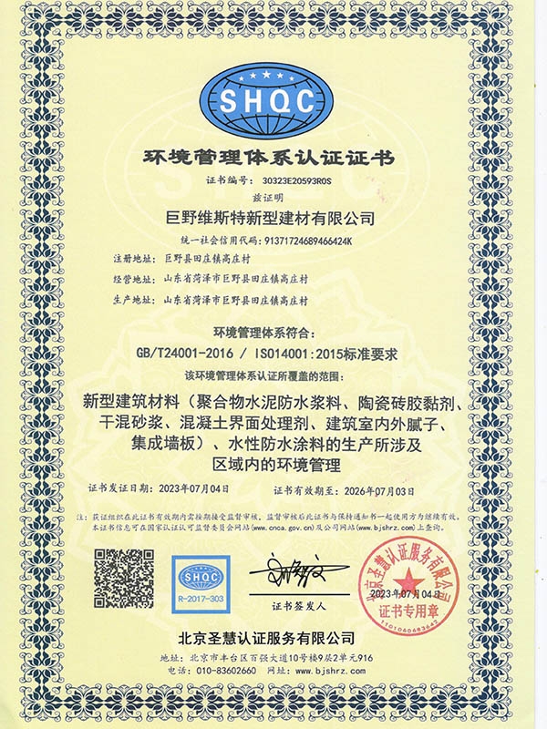 <img src='/upfile/images/2023/09/13/small4_16945866896337263.jpg' width='350' />