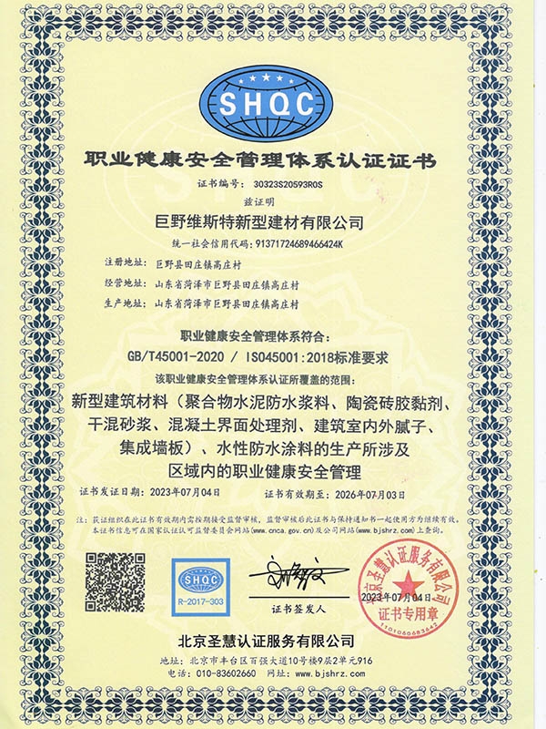 <img src='/upfile/images/2023/09/13/small4_16945867165590467.jpg' width='350' />