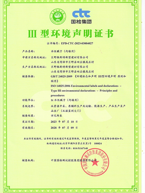 <img src='/upfile/images/2023/09/13/small4_16945867481601880.jpg' width='350' />