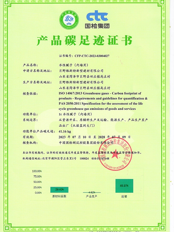 <img src='/upfile/images/2023/09/13/small4_16945891005578932.jpg' width='350' />