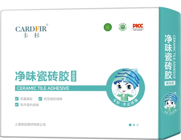 卡杉防水瓷砖胶厂家