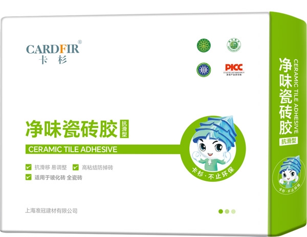 卡杉防水瓷砖胶厂家