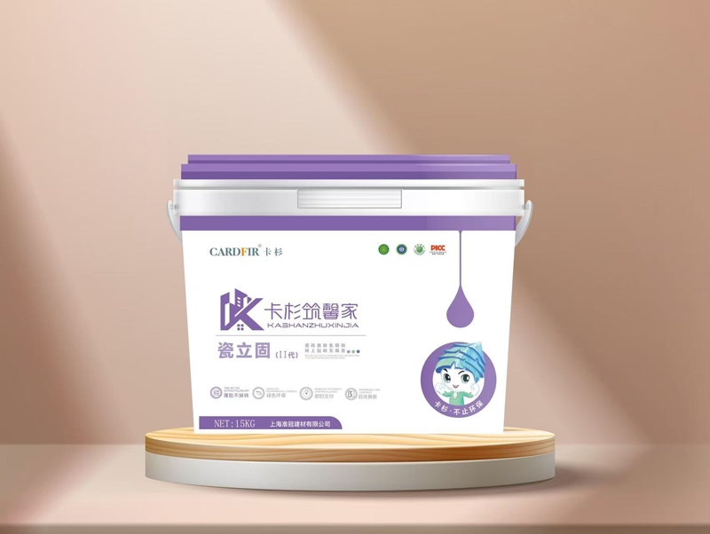 微信图片_20250417152851