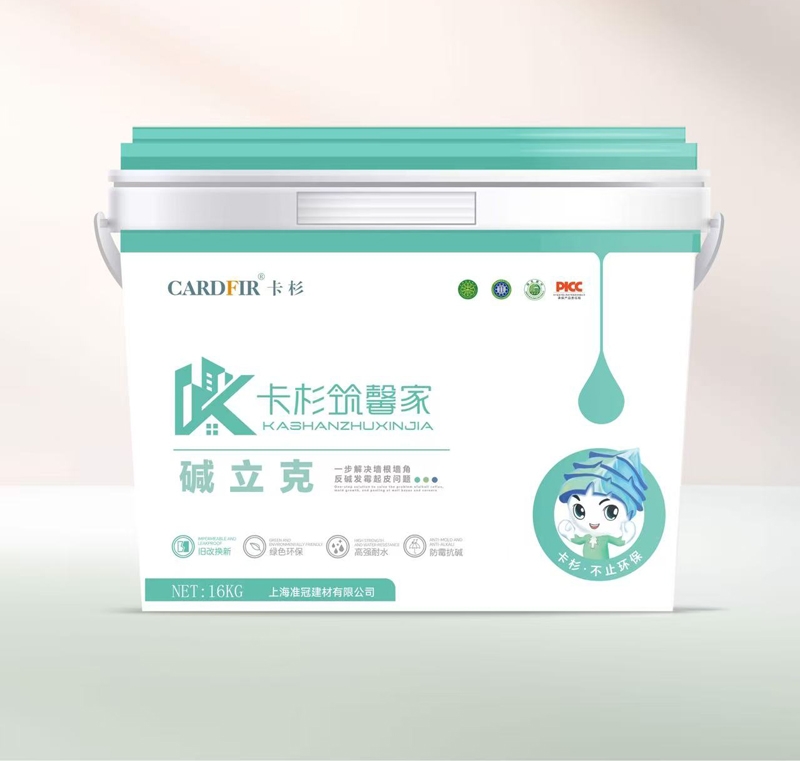 微信图片_20250417152850