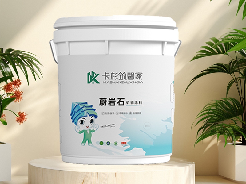 蔚岩石矿物涂料